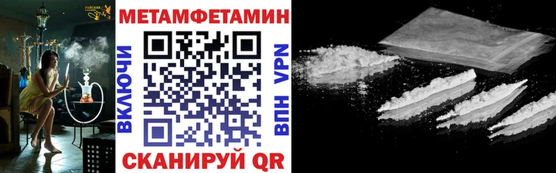 АМФЕТАМИН Розовый Ялуторовск
