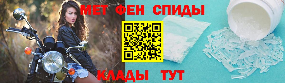 АМФ 98%  Amphetamine  Ялуторовск  Вход с VPN  Amphetamine 