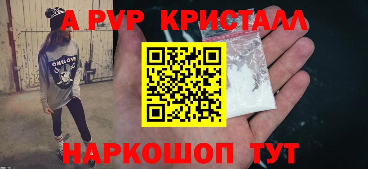 Alfa_PVP СК КРИС Ялуторовск