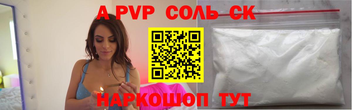 Канабис Ялуторовск