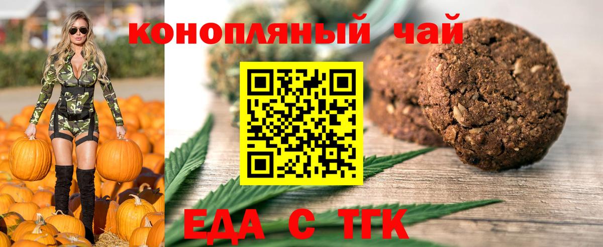 Конопля  Ялуторовск  МЕТ  Бошки Шишки  ГАШ  Меф МЯУ МЯУ   Вход с VPN 