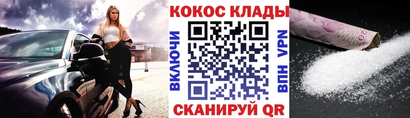 КОКАИН Эквадор  сколько стоит  Ялуторовск 