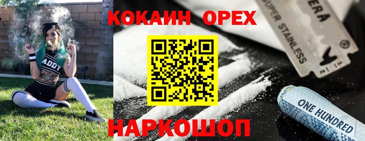 Кокаин Fish Scale  Cocaine Fish Scale  Ялуторовск  Вход с VPN 