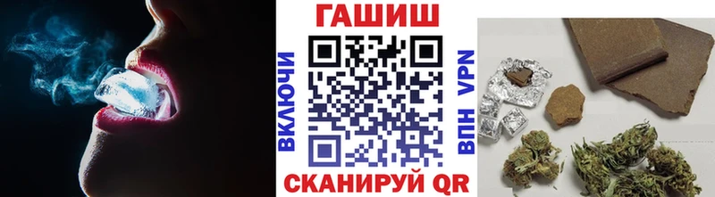ГАШИШ Cannabis  Ялуторовск 