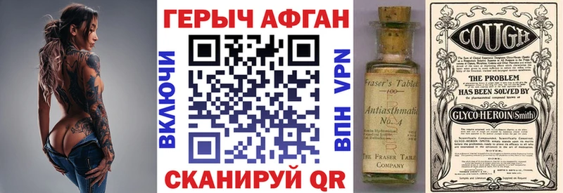 наркота  Ялуторовск  Героин белый 