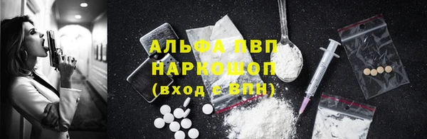 амф Абаза