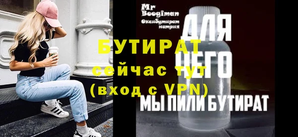 амф Абаза