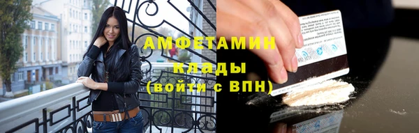 амф Абаза