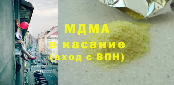 амф Абаза