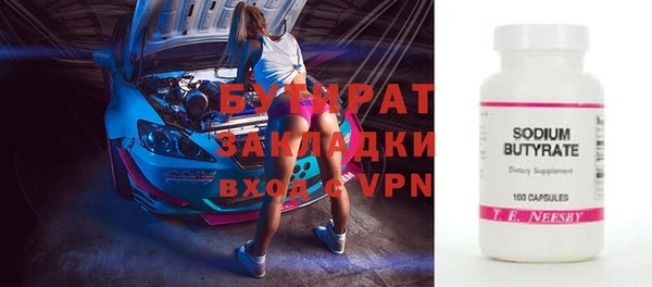 амф Абаза