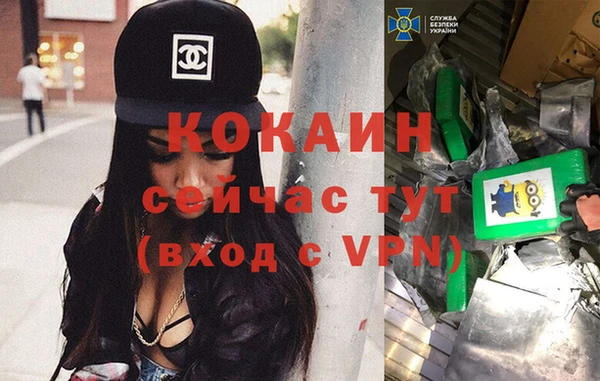 альфа пвп Переславль-Залесский