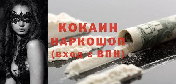 а пвп мука Абдулино
