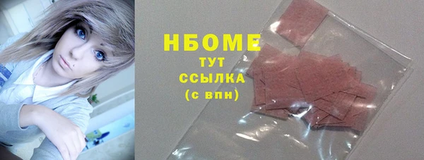 а пвп мука Абдулино