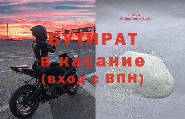 дживик Абинск