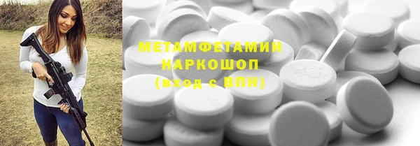 а пвп мука Абдулино