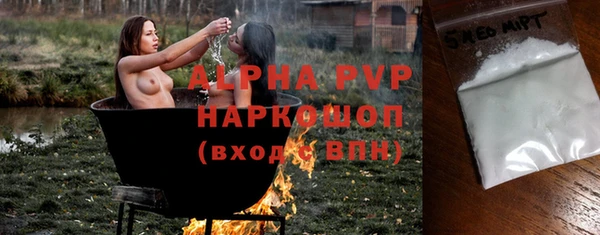 амф Абаза