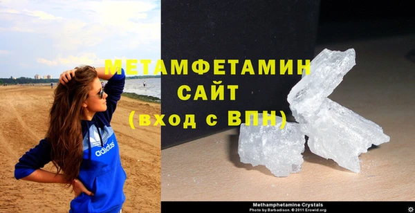 амфетамин Пересвет