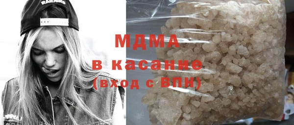 а пвп мука Абдулино
