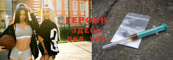 дживик Абинск