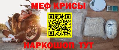 мефедрон мука Нальчик