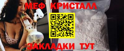 спиды Нарткала