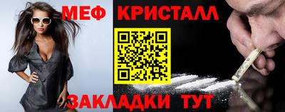 мефедрон мука Нальчик