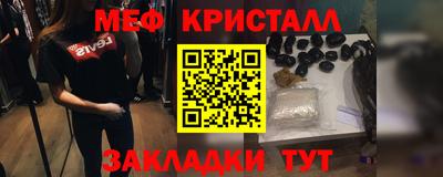 мефедрон мука Нальчик