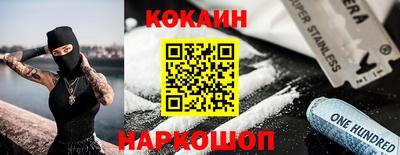 спиды Нарткала
