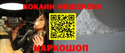 мефедрон мука Нальчик
