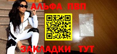 спиды Нарткала