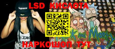 ECSTASY Наро-Фоминск