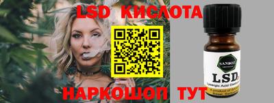 спиды Нарткала