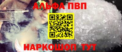 спиды Нарткала