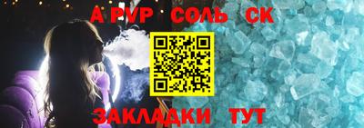 спиды Нарткала
