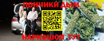мефедрон мука Нальчик
