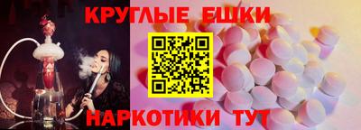спиды Нарткала