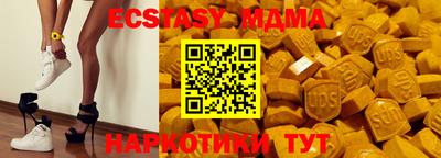ECSTASY Наро-Фоминск