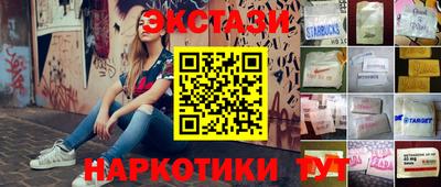 ECSTASY Наро-Фоминск