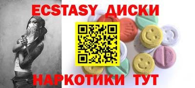 мефедрон мука Нальчик