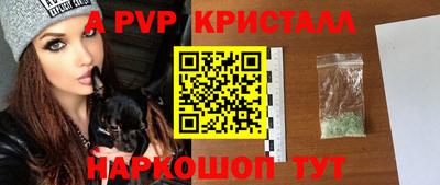 мефедрон мука Нальчик
