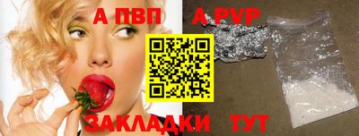 мефедрон мука Нальчик