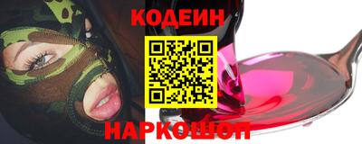 спиды Нарткала