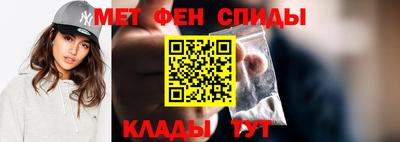 мефедрон мука Нальчик