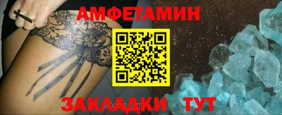 мефедрон мука Нальчик