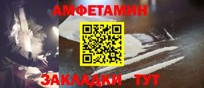 мефедрон мука Нальчик