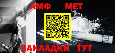 спиды Нарткала