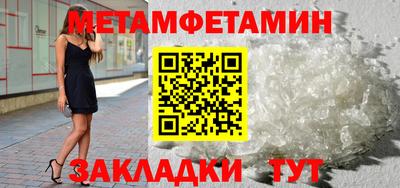 мефедрон мука Нальчик