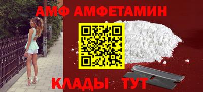 спиды Нарткала