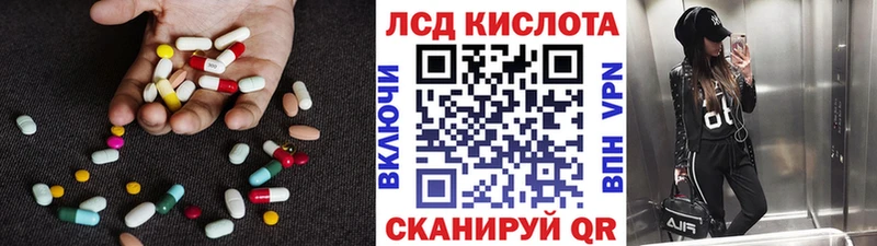 ЛСД экстази ecstasy  Ялуторовск 