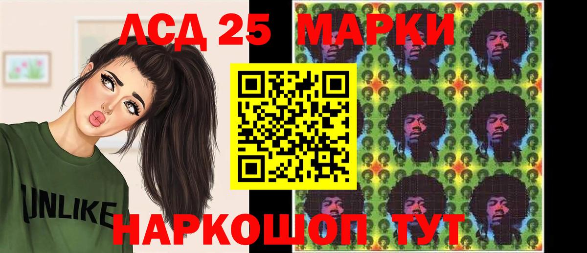 Ялуторовск  ЛСД экстази ecstasy  Вход с VPN    сайт  LSD-25 экстази ecstasy 